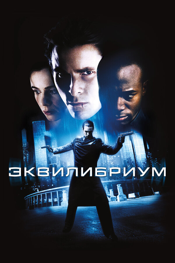 Постер сериала